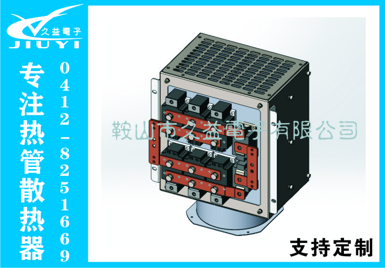 熱管散熱器功率單元-模塊用功率單元